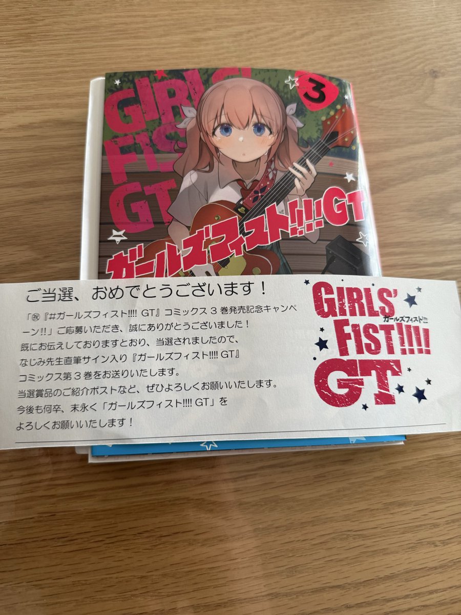 クリムゾンガールズ　台本　サイン　通知付き クリムゾンガールズ台本サイン通知付き