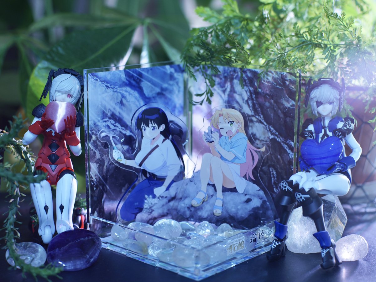 博石館の瑠璃の宝石アクリルジオラマ！ kozleonさんに頂いてしまいまし