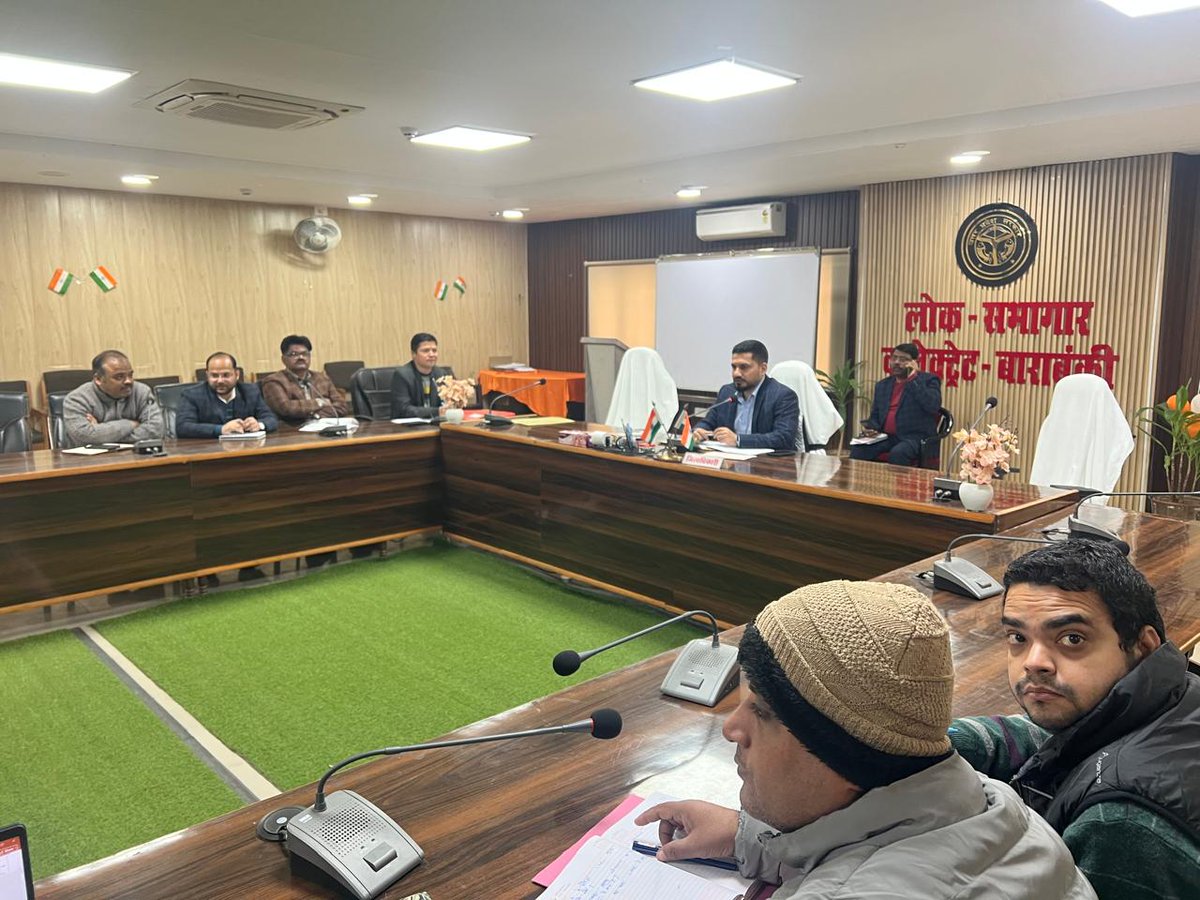 BSA,समस्त BEO की उपस्थिति में जिला शिक्षा एवं परियोजना समिति की बैठक कर शैक्षणिक गुणवत्ता, नियमित उपस्थिति और बच्चों के सर्वांगीण विकास हेतु सबंधित अधिकारियों को आवश्यक दिशा  निर्देश दिए गए।
<a href="/CMOfficeUP/">CM Office, GoUP</a>
<a href="/UPGovt/">Government of UP</a> @InfoDeptUp