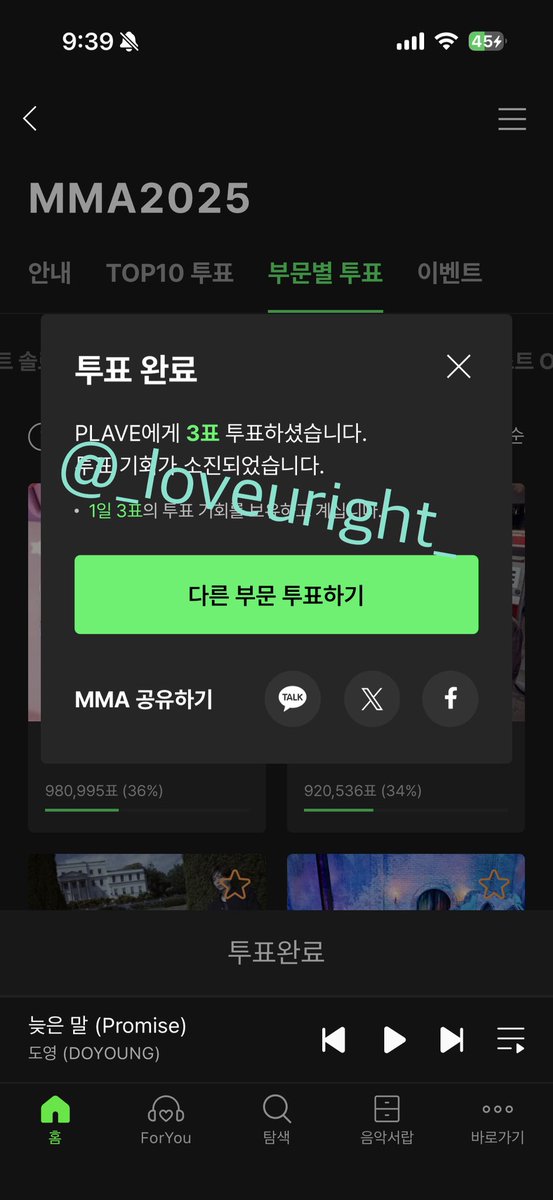 _loveuright_'s tweet photo. #도영팀이랑_플리랑
#도영팀과_다이브의_promise
🩵 https://t.co/Nr0RjzchMy
