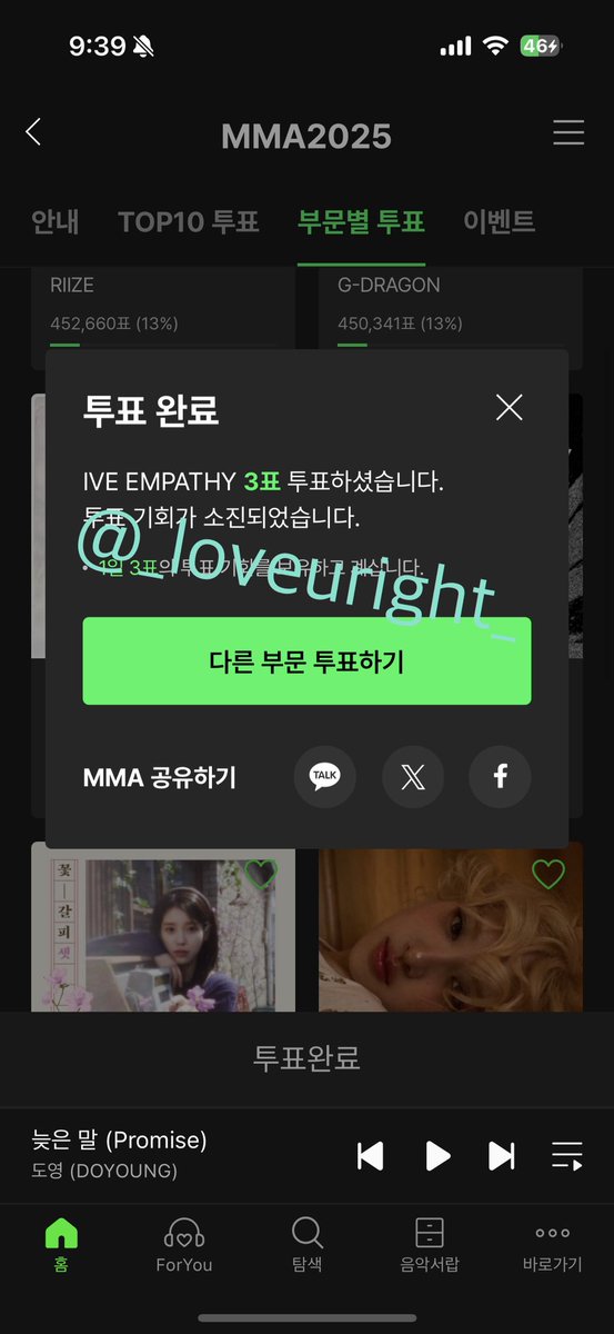 _loveuright_'s tweet photo. #도영팀이랑_플리랑
#도영팀과_다이브의_promise
🩵 https://t.co/Nr0RjzchMy