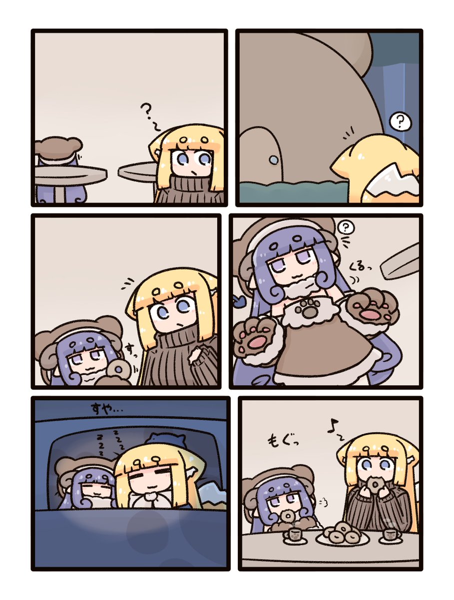 からび tweet media