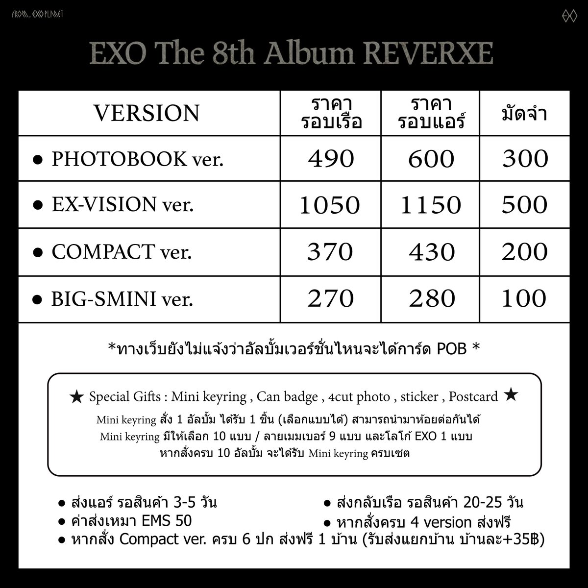 Littleminn's tweet image. RT สุ่มแจก BIG-SMINI

EXO The 8th Album 【REVERXE】

♡ ฟอร์มสั่งซื้อ : forms.gle/2qfRvZ64HE3r7C…
♡ สั่งครบ 4 เวอร์ชั่น ส่งฟรี
♡ สั่ง Compact 6 ปก ส่งฟรี

- รับแกะเลือกการ์ดตามคิว
- รับเลือกปก Compact ver. ตามคิว
- ค่าส่ง EMS 50

📌 ปิดรับ 13/01/2026 (เวลา 22.00 น.)

#ตลาดนัดEXO
