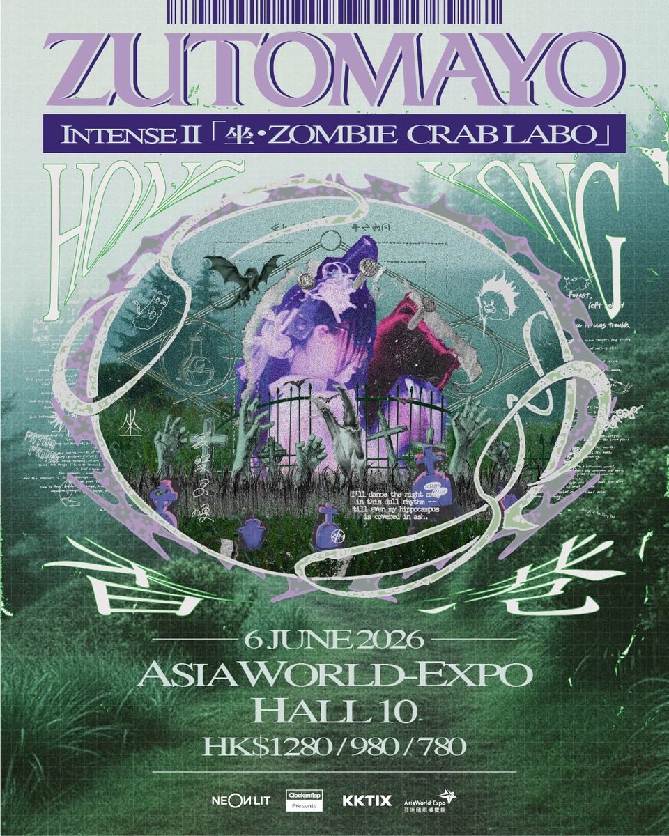 ずっと真夜中でいいのに｡(ｽﾀｯﾌ) (@zutomayo_staff) / Posts / X