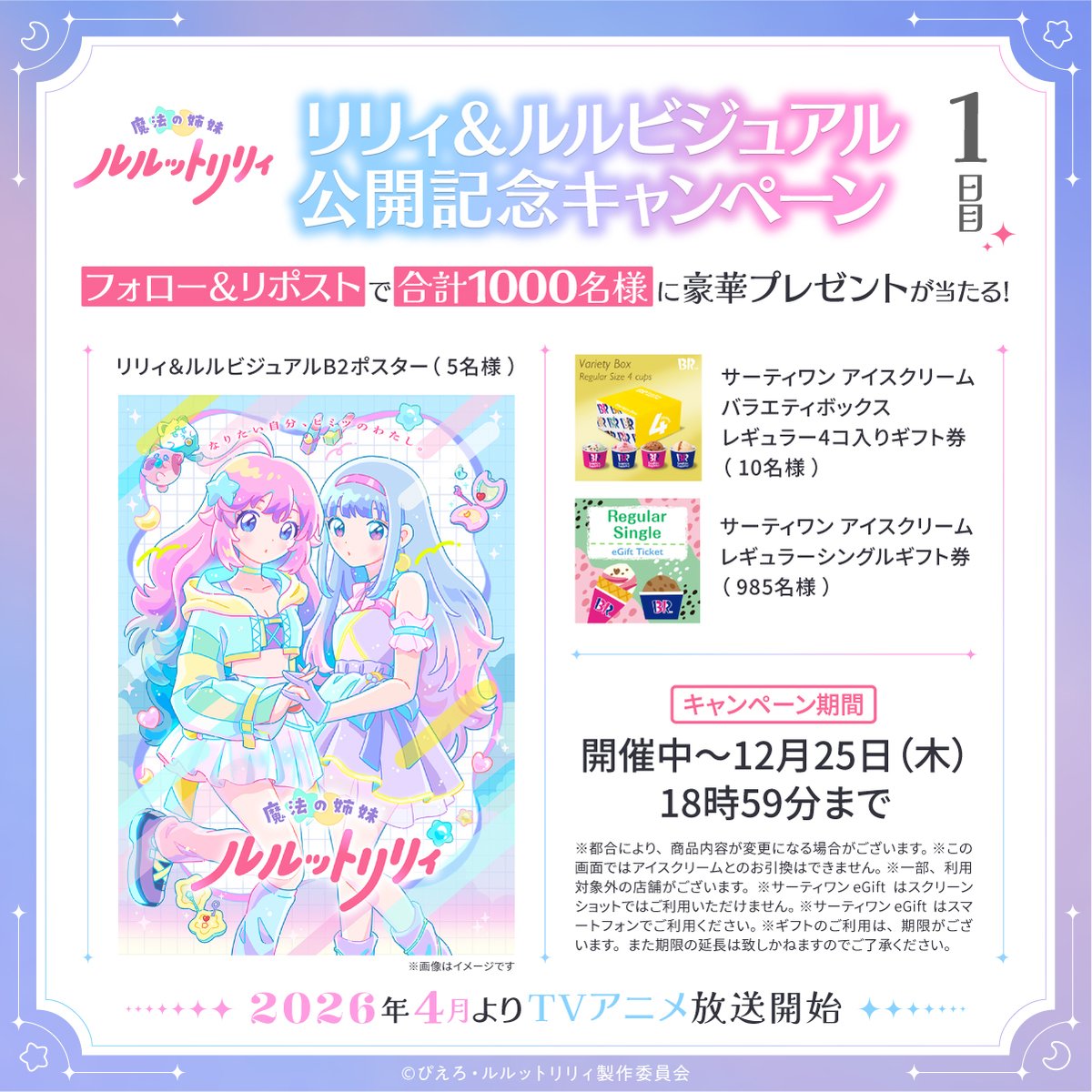 裕子 (@yuko_London_LA) / Posts / X