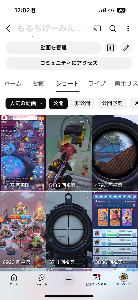 もるち @ホワサバ⛄️ (@Mo1ch1) / Posts / X