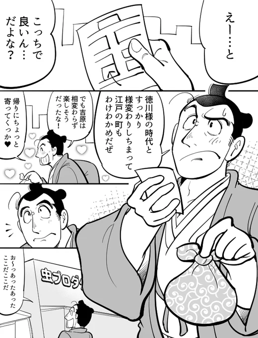 #今年も残りわずかなのでお気に入りの4枚を貼る 
4枚というか4ページ漫画。手塚先生のお誕生日祝いに描いたやつ。ランプの調子こきっぷりとかわちゃわちゃと楽しい感じに描けて自分じゃお気に入り。 