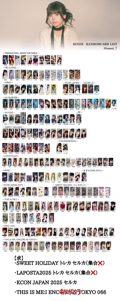 rnn_930's tweet photo. ME:Iトレカ カプセルトイ 交換
心 美羽 桃奈 蘭 栞月 文寧 
恵子 心菜 すず 鼓

【譲】トレカ（過去トレ有）
　　缶バッジ　桃奈 美羽

【求】璃杏（詳細画像下に記載）

郵送希望。異種交換。
お気軽にお声掛けください。

希望に添えない場合は♡

#ME_I交換 #ME_I_交換 https://t.co/jWCmXQ96nZ