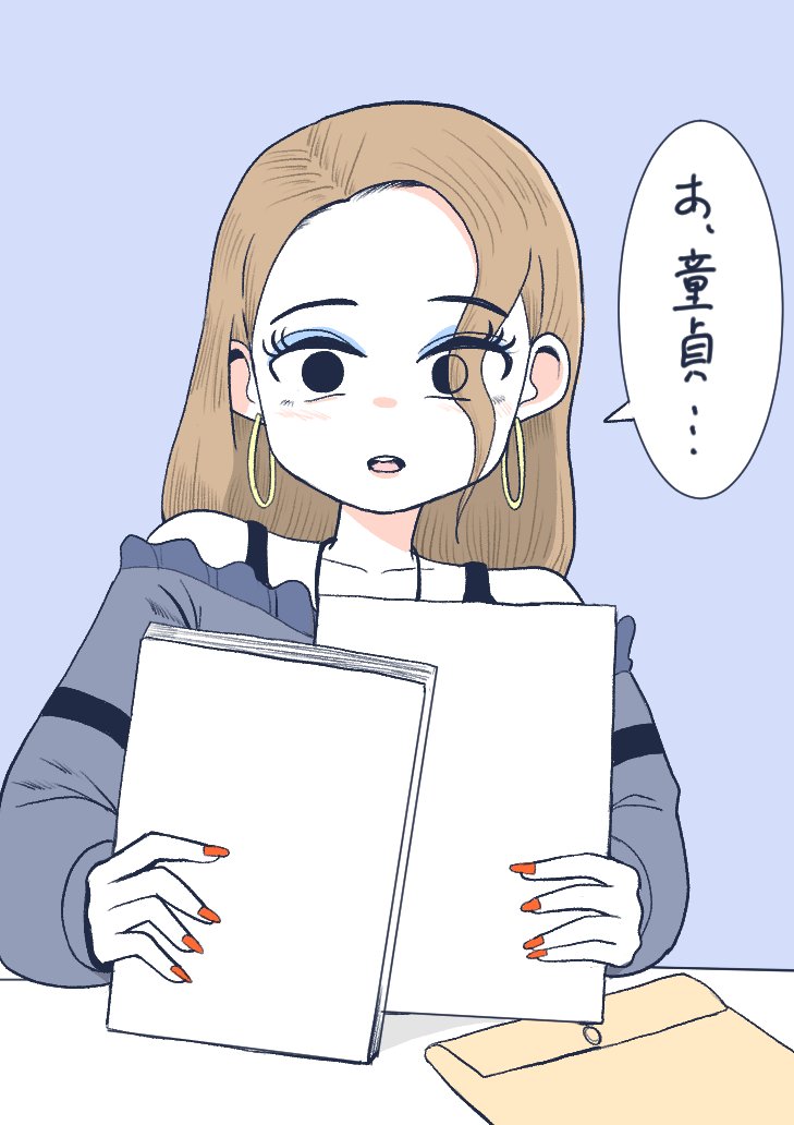 成人誌に持ち込んでみた 