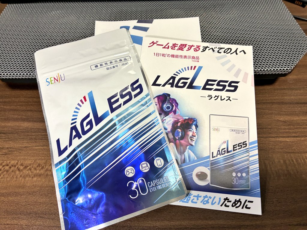 khfrees's tweet image. 大会を観て"理解"っちゃった…ローアインで勝てる秘密
"この薬"(ラグレス)だったんだ、ラグレスで俺も最強のローアイン使いになる
これからサイゲカップまで毎日一粒、飲みます💪