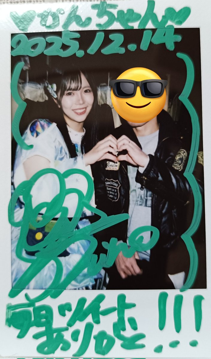 日曜日のチェキポス、トリを飾るのはもちろんこの方、キャプテンりーの