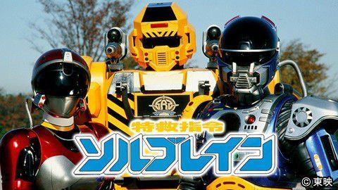 皆のメタルヒーロー勉強会】 本日は『特捜エクシードラフト』（1992