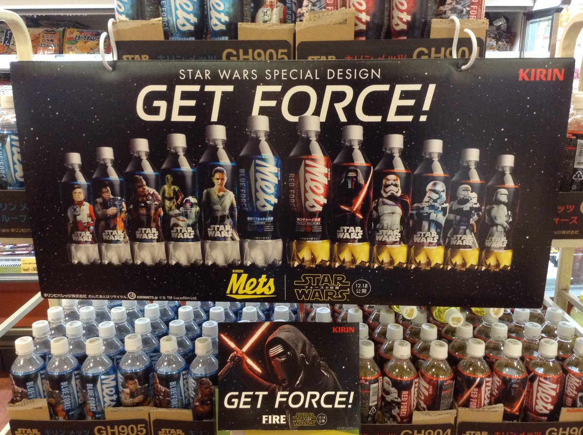 今年2025年はコカ・コーラでしたが、10年前の2015年はキリンメッツ