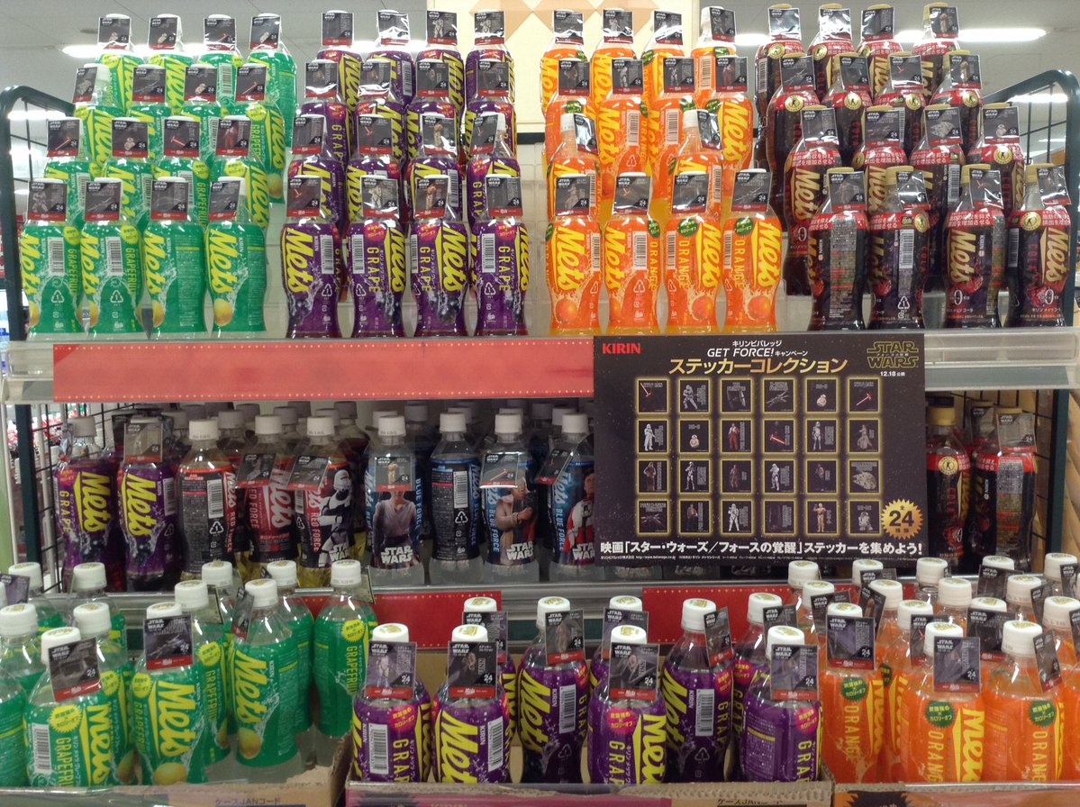 今年2025年はコカ・コーラでしたが、10年前の2015年はキリンメッツ