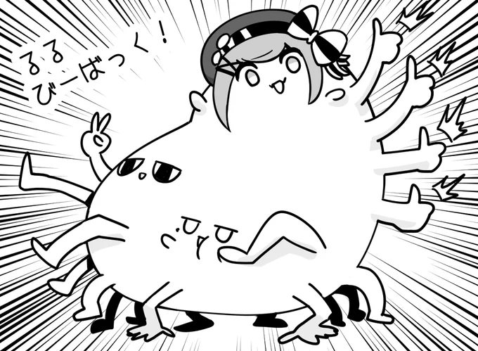 るるびーばっく!るるびーばっく! #るるのアトリエ 