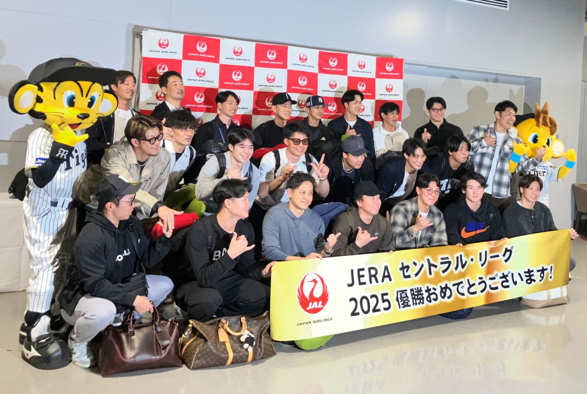 JAL_Official_jp's tweet photo. 🐯⚾️✈️🐯⚾️✈️🐯

 いってらっしゃい‼️

🐯⚾️✈️🐯⚾️✈️🐯

本日12月16日、
#阪神タイガース の皆さんが
#JAL 優勝記念チャーターでハワイへ出発🌺

2年ぶり7度目となるセ・リーグ優勝👏
おめでとうございます🎊

ハワイでリフレッシュ
してきてくださいね😆🌴

ご搭乗ありがとうございました✈️

#虎V2025 https://t.co/8guFhV3QqR