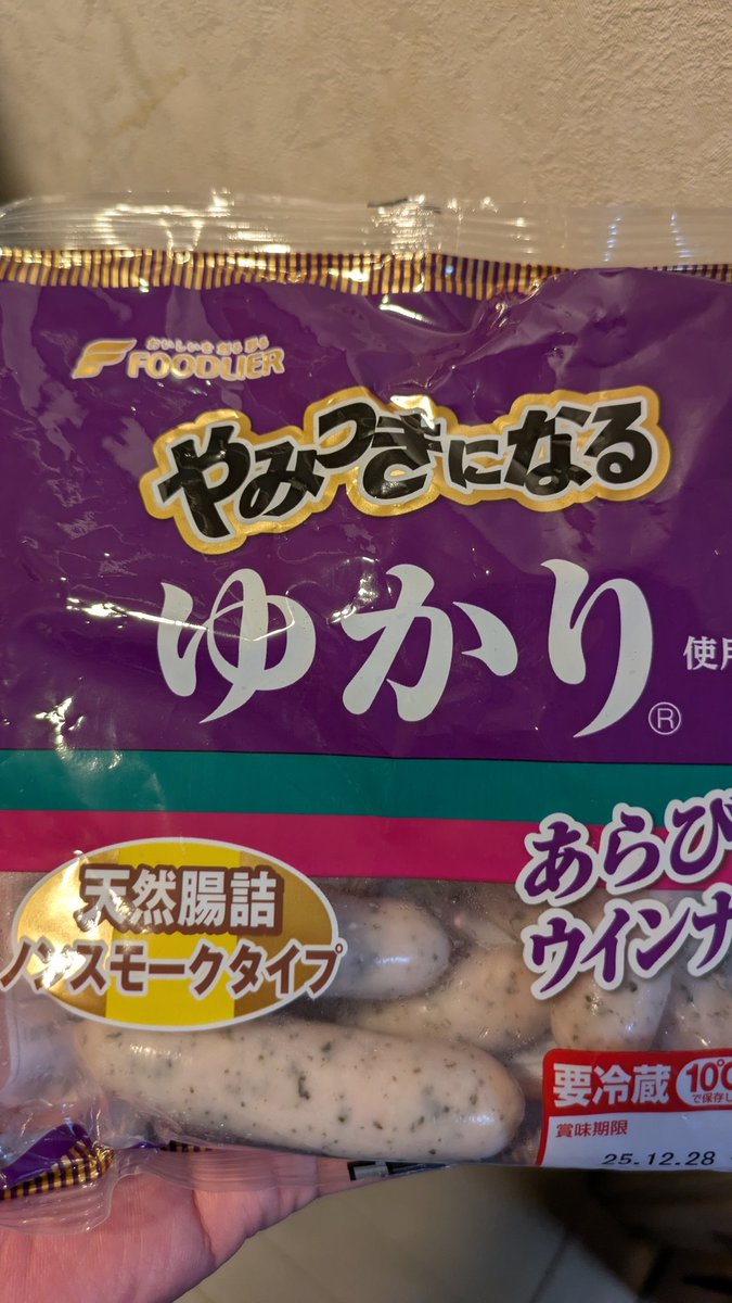 数年前に購入したのですが使う事なく眠っていました。 コイツを買ってみた。