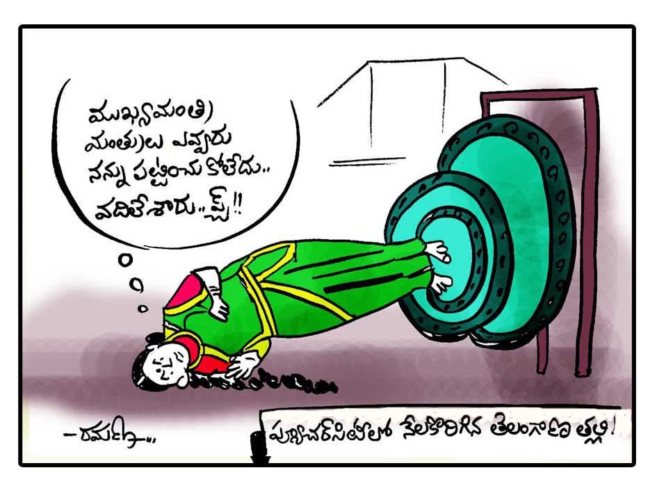 nvrkpr's tweet photo. అవమానం! https://t.co/1uP5y92Sbv