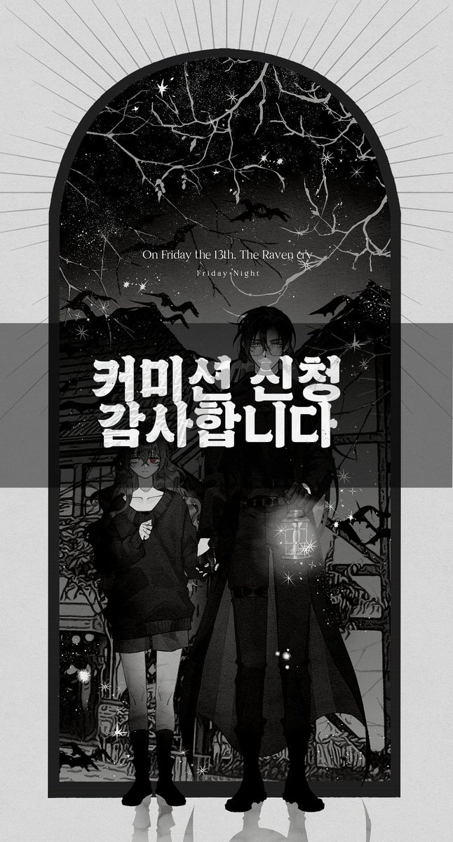 Gamgim01's tweet photo. 신청 감사합니다🖤🤍✴️ https://t.co/ESUHI39aAu