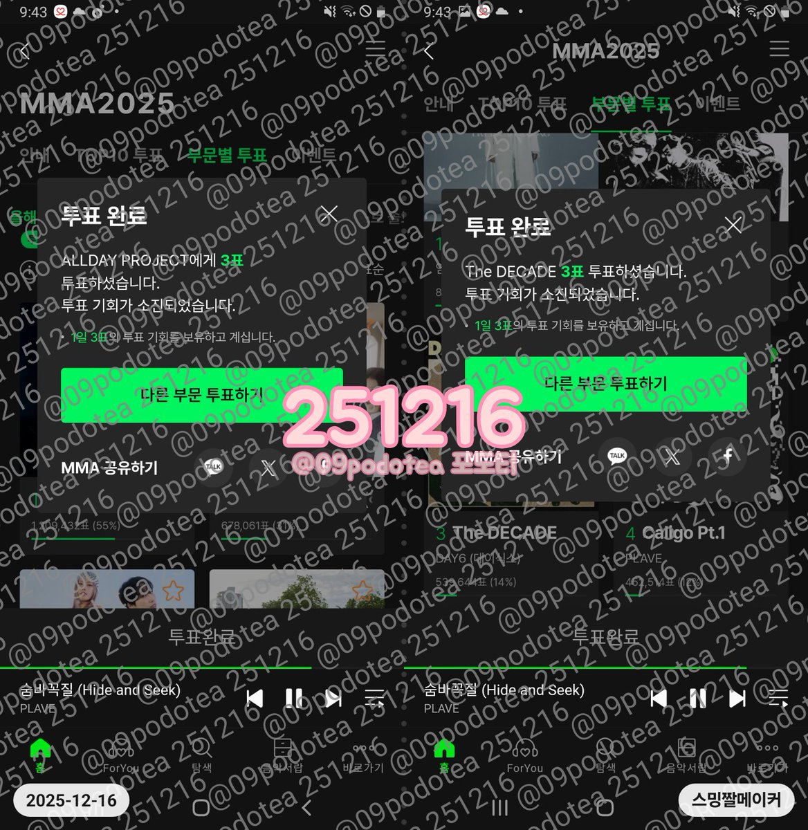 포도티 tweet media
