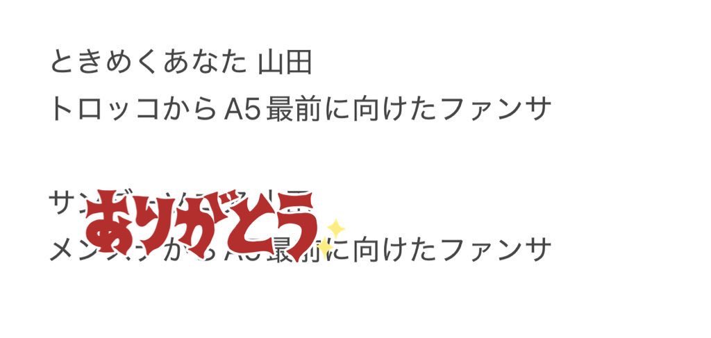 取引 tweet media