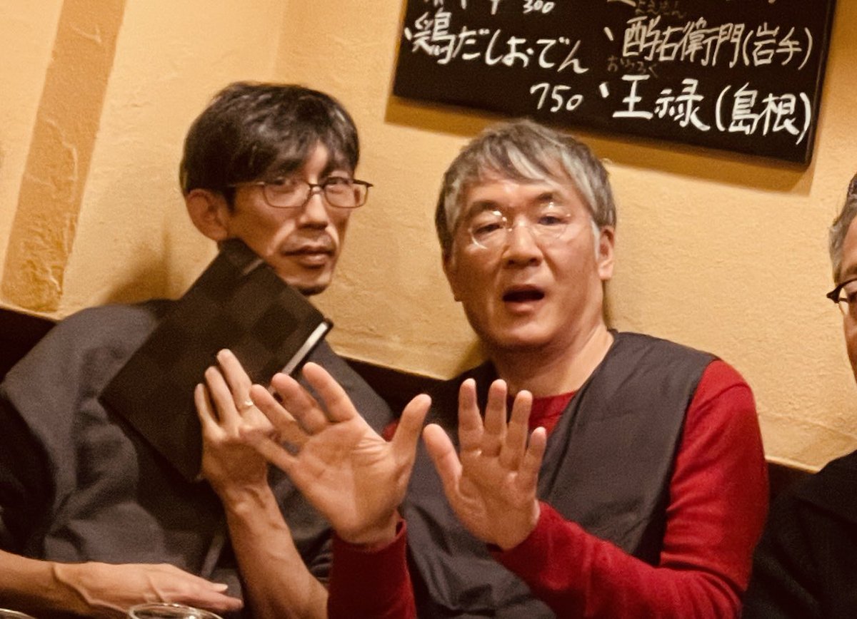 鈴木惣一朗 ワールドスタンダード tweet media