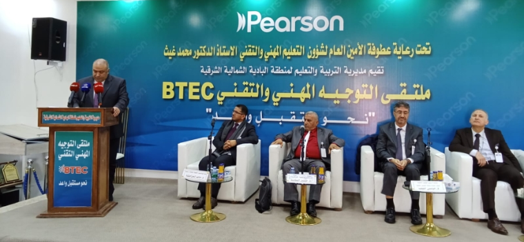 "التربية": تدريب طلبة الصف الـ12 في المصانع بدءا من نيسان المقبل 