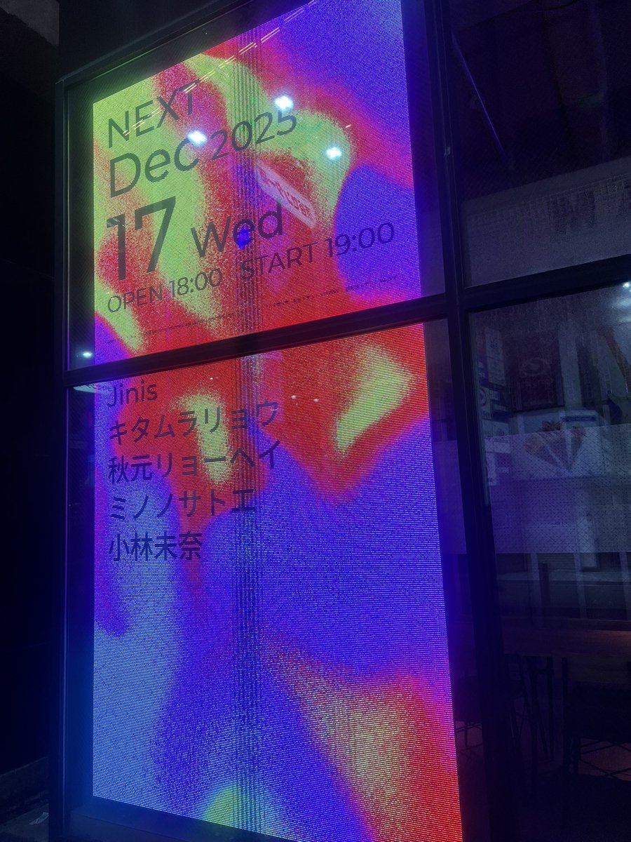 前日搬入して参りました。 明日です！！！ 1年間関わらせていただいた