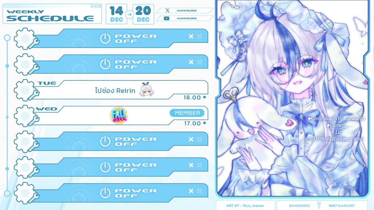 ・┈┈┈┈・🤍・┈┈┈┈・   
 („• ֊ •„)੭  ; 14 DEC - 20 DEC‧*̥     
・┈┈┈┈・🤍・┈┈┈┈・                
꒰#AMIMissU #BetaAmiArt #BetaAmiMeme꒱