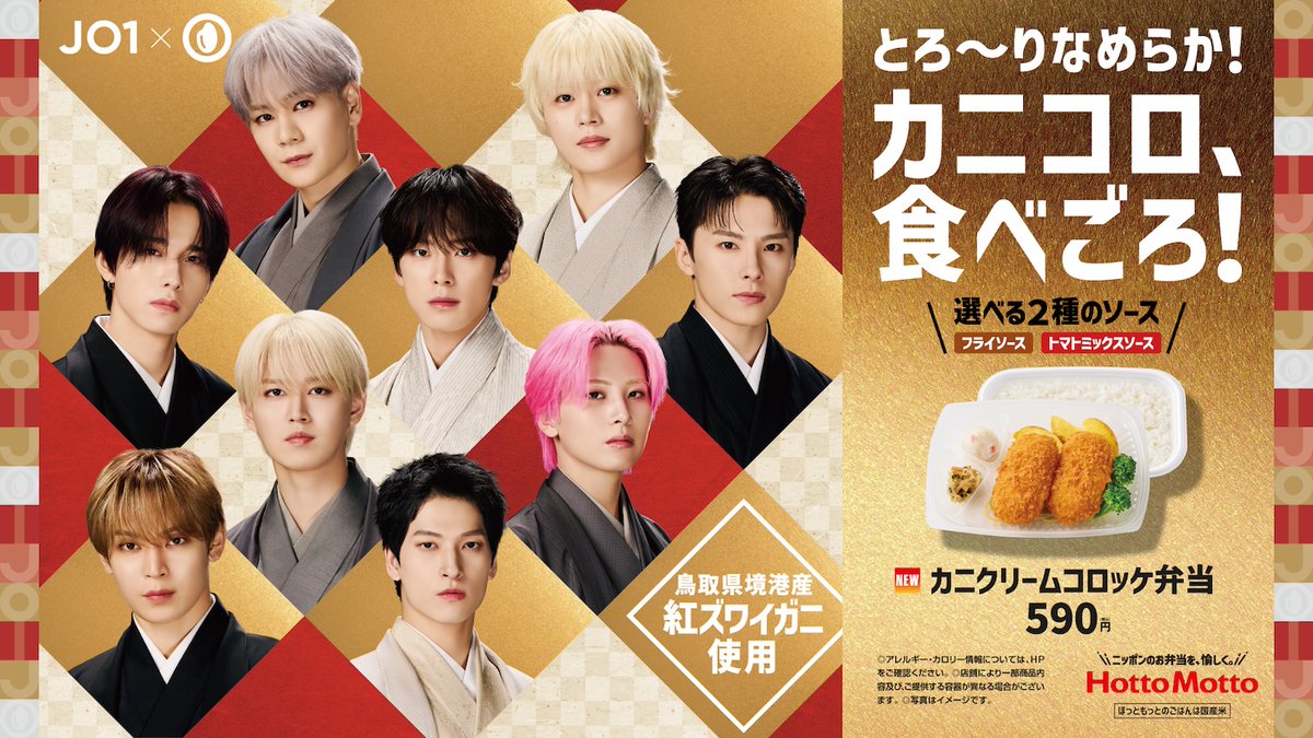 miu✴︎コメント必須！ Emo!miu／エモミュー (@Emo_miu) / Posts / X