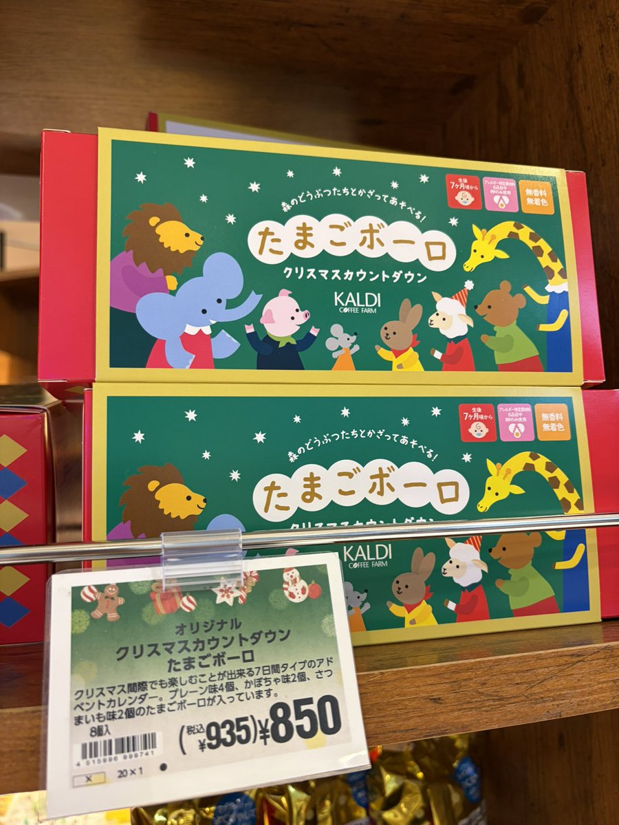 モコ ⚡︎ ☺︎︎ (@mococo_100) / Posts / X