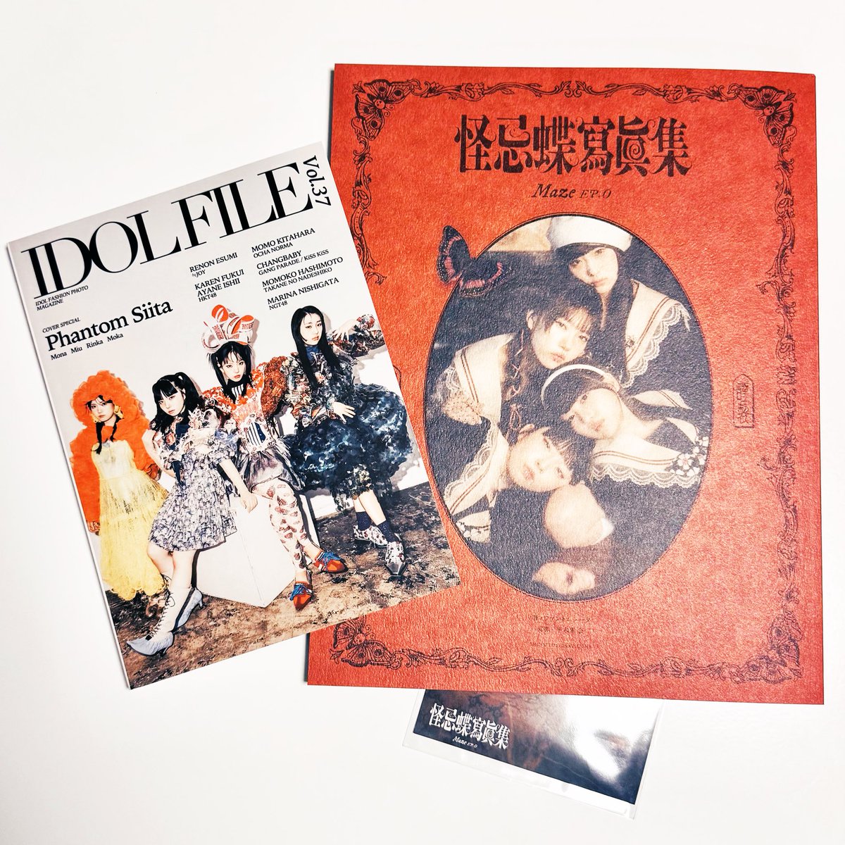 シーちゃま写真集と百花ちゃん単体IDOLFILEサイン本届きました