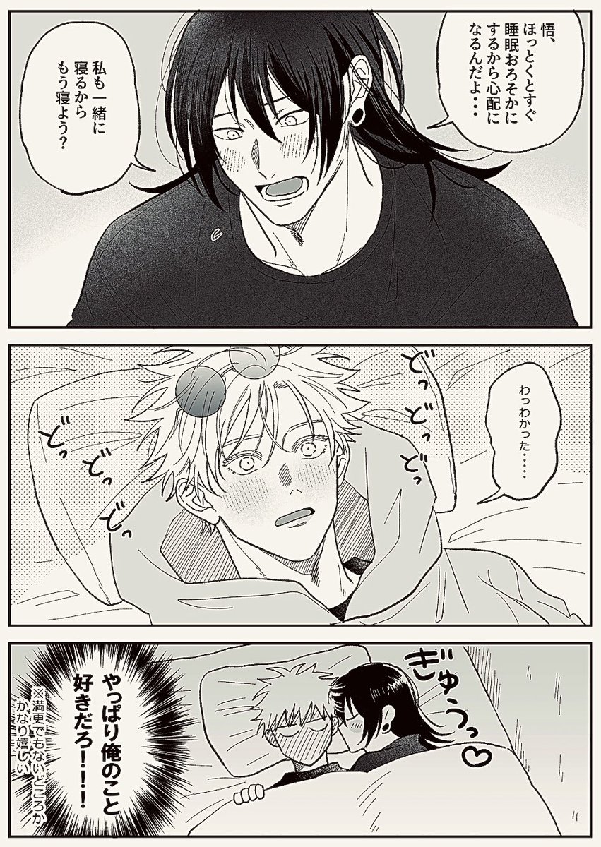 ♩♡さま 素敵な曲に描かせていただきありがとうございました！！よろしくお願い