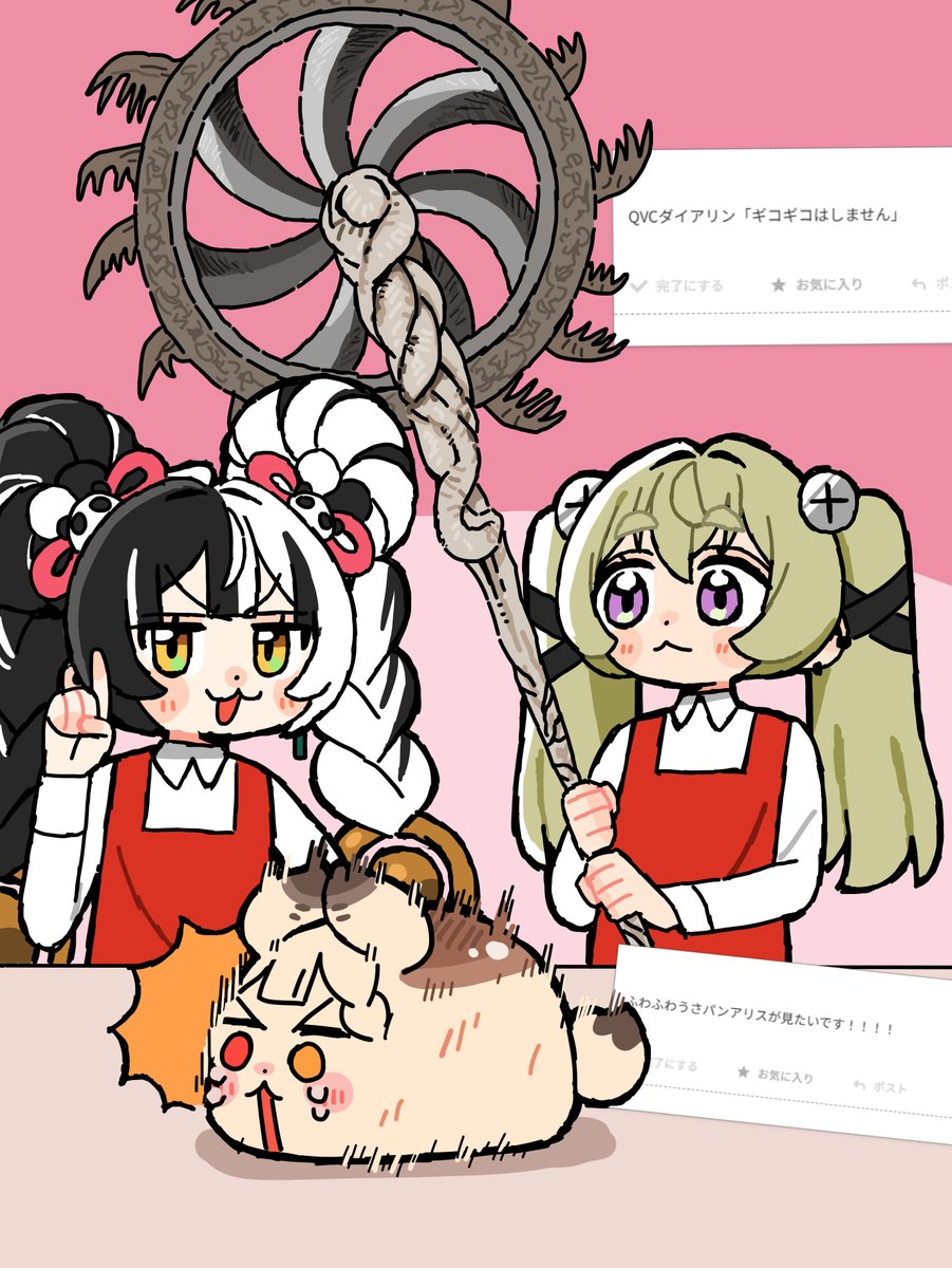 叭知タロウ / はちたろう (@8_talow) / Posts / X