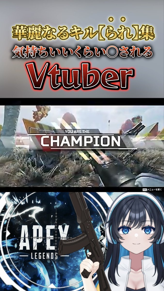 おミチル (@meeesy33) / Posts / X