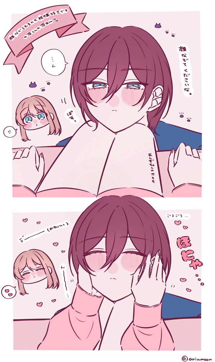 𝐑𝐢𝐮 tweet media