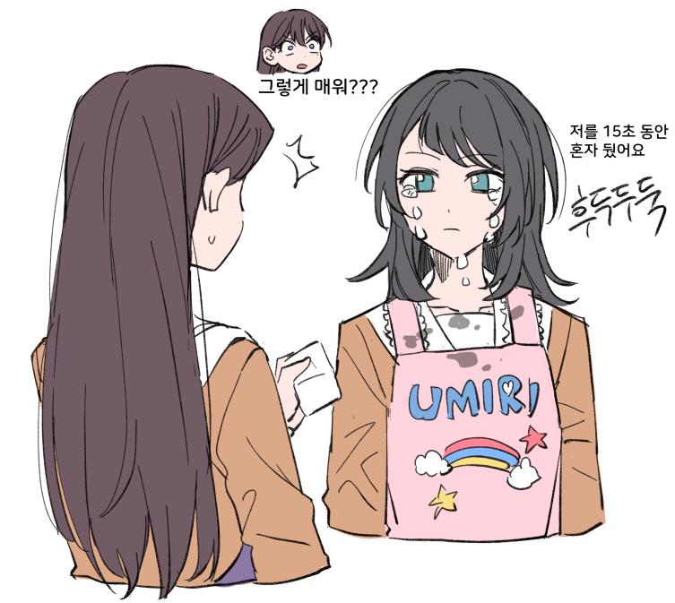 실습메뉴 뭐였을까