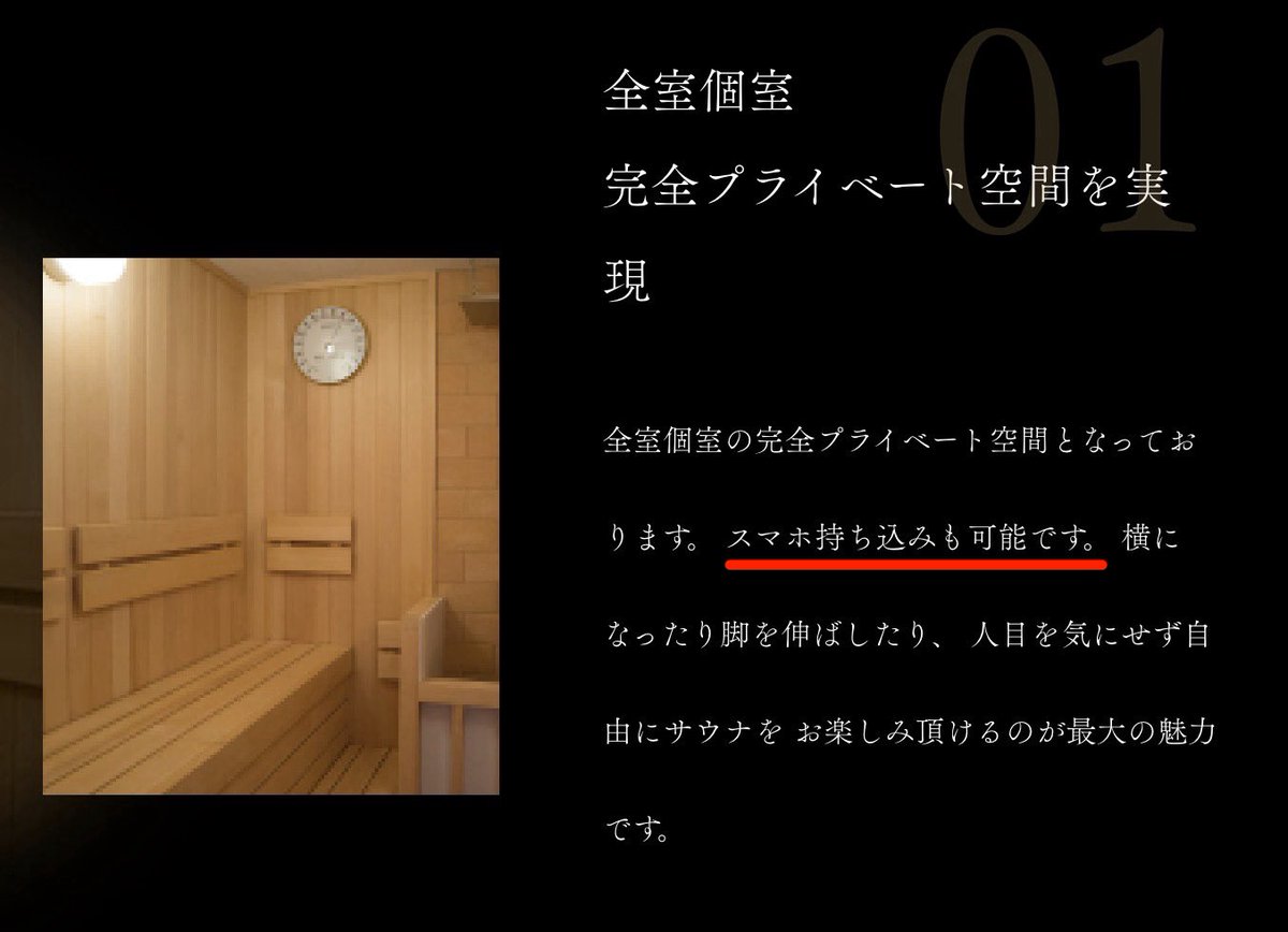 これ経営者も末端まで文系しかいないやつだなぁ…