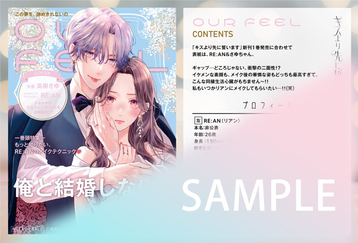 150枚セット両面イラストカード【新品】TSUTAYA限定特典2025 150枚セット両面イラストカード【新品】TSUTAYA限定特典2025