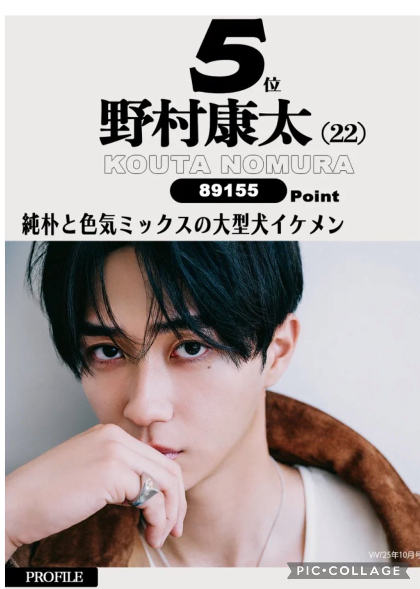 🏀 ko🏀 (@ko443694533992) / Posts / X