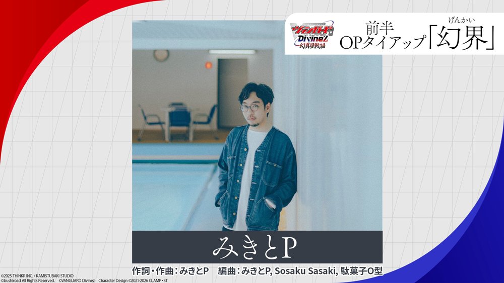 理芽 - RIM (@RIM_virtual) / Posts / X