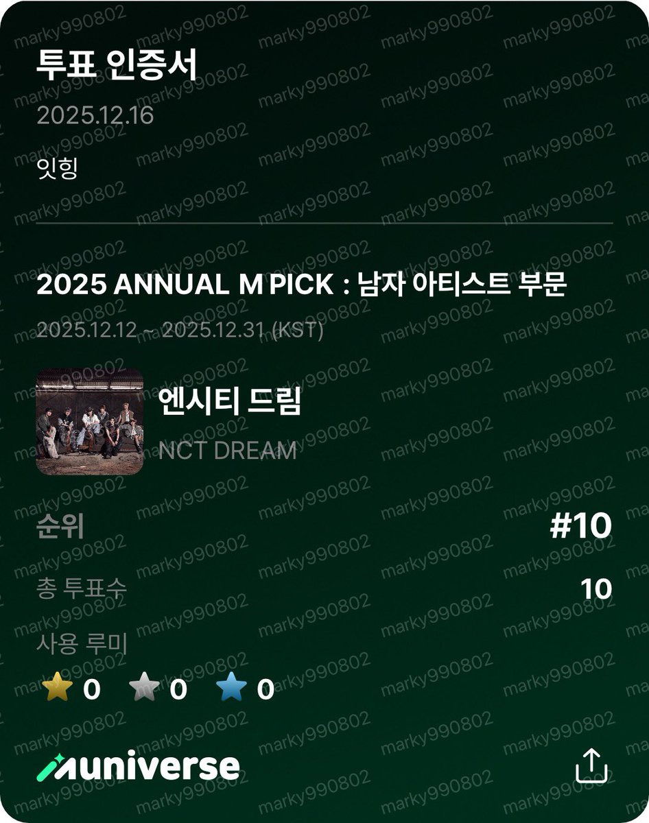 marky990802's tweet photo. @muniverse_io #2025ANNUALMPICK_뮤니버스
거짓말 아니고 마크 좋아한지 10년 넘었는데 아직도 가요대제전에 가본적이 없어요... 올해는 마크가 솔로 데뷔를 한만큼 그 어느 때보다 가요대제전에 더욱더 가고 싶어요🥺 으맠중심의 아들 이마크 보러 제발 가게 해주세요🙏 뮤니버스 사랑해요💚 제발 저 뽑아주세요🥹 https://t.co/6L3n5lAJ4D