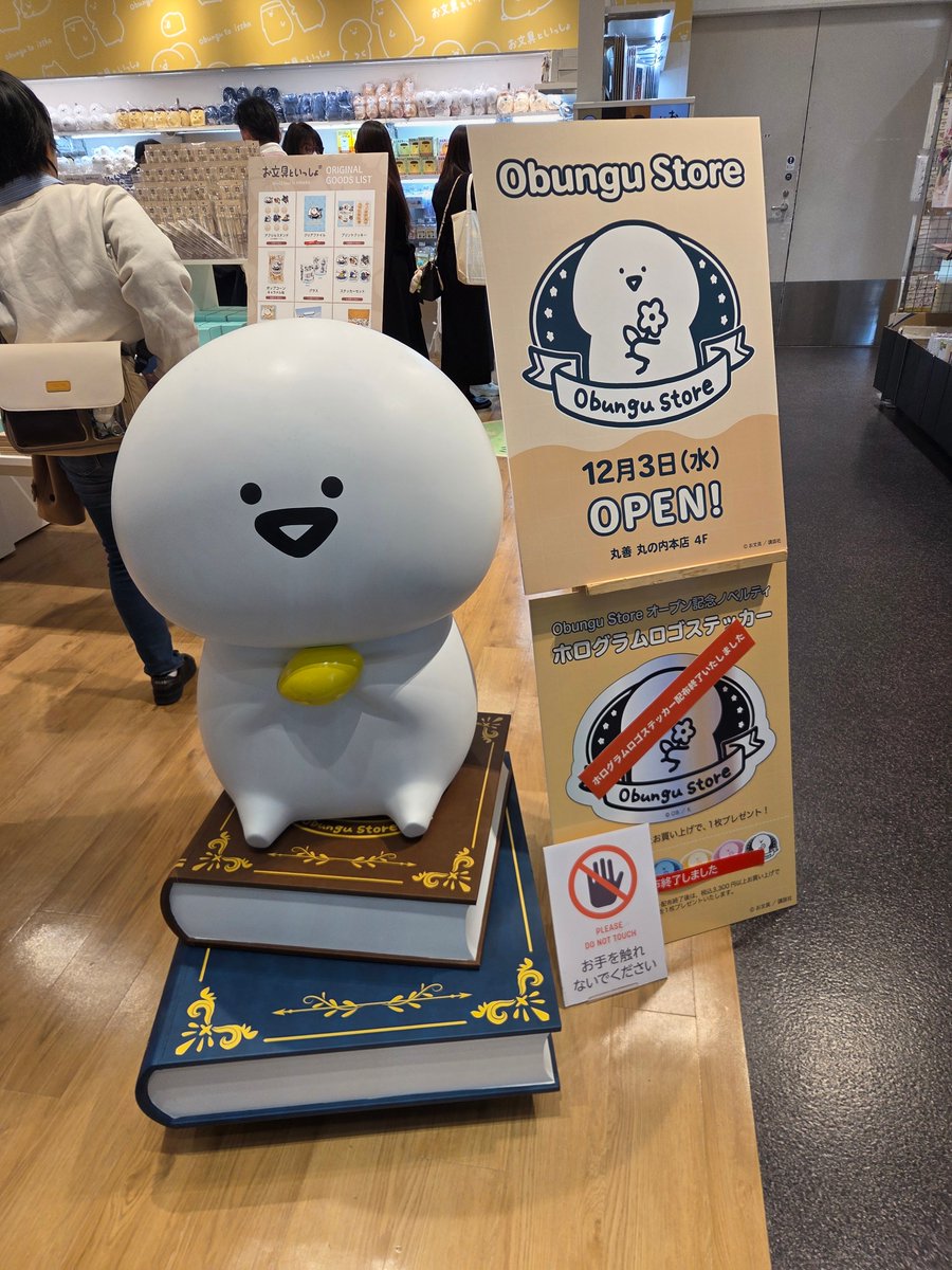 rasoulzz's tweet photo. お文具といっしょ常設店
かわいすぎる
#お文具といっしょ 
#丸善丸の内本店 https://t.co/iccEtXdh9w