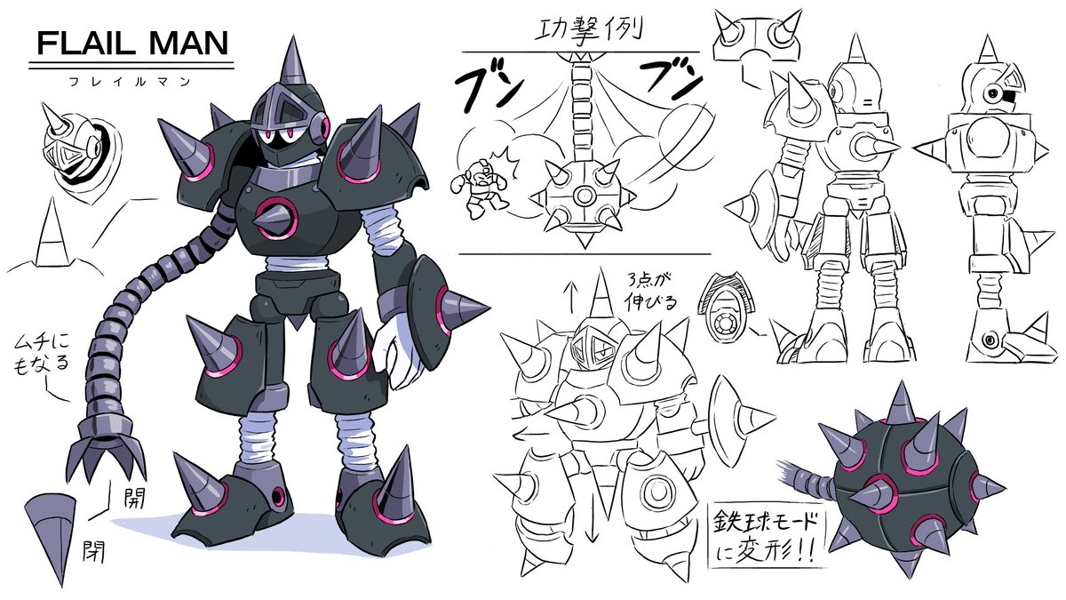 応募部門：ボスデザイン部門
#ロックマンDO #ボスデザインコンテスト
ペンネーム：ShaDo
フレイルマンは巨大ロボ用の武器を改造したという設定です。3Dらしく派手なことさせたかったので、体を変形させて吸引アームで天井にぶら下がって動き回るボスにしてみました。突撃ー！！