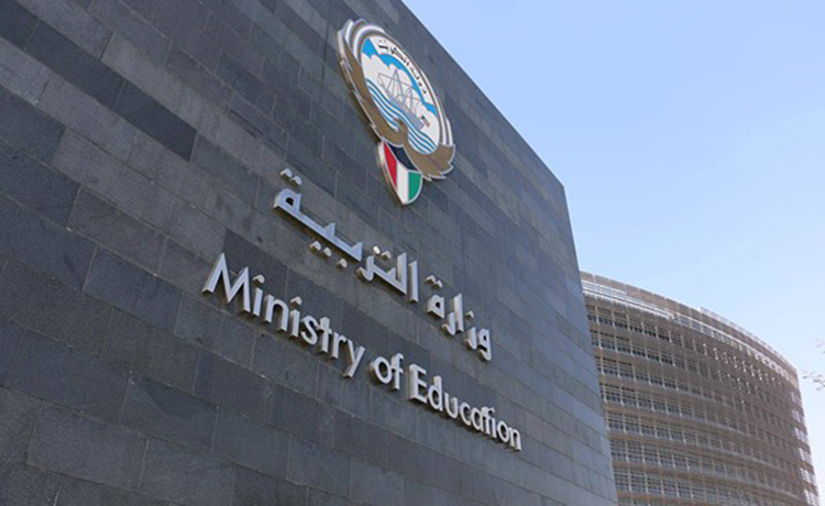 عاجل | «التربية»: تدوير مديري المرحلة المتوسطة في مدارس «التعليم الخاص» - لتحقيق مبدأ تكافؤ الفرص بين الطلبة والحدّ من أي تجاوزات تؤثر على مصداقية التقييم الدراسي 