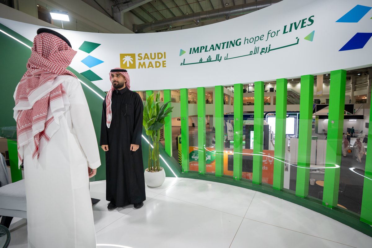 Sudair Pharma سدير فارما tweet media