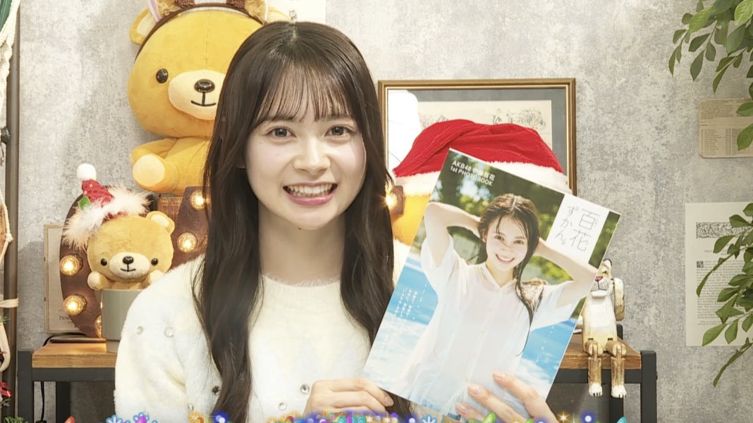 伊藤百花 ちゃんのフォトブック 『#百花ずかん。』 本日22:30までの