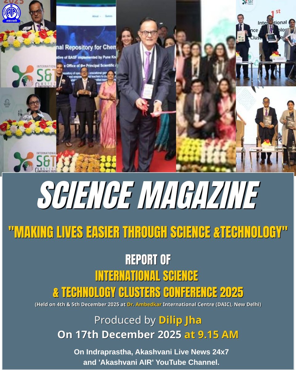 AkashvaniAIR's tweet image. Listen now......

SCIENCE MAGAZINE
"Making Lives Easier through Science &amp;amp; Technology"

Report of  "INTERNATIONAL SCIENCE &amp;amp; TECHNOLOGY CLUSTERS CONFERENCE 2025"

Produced by Dilip Jha

On Indraprastha, Akashvani Live News 24x7 &amp;amp; 'Akashvani AIR' YouTube Channel

Premiere Link:…