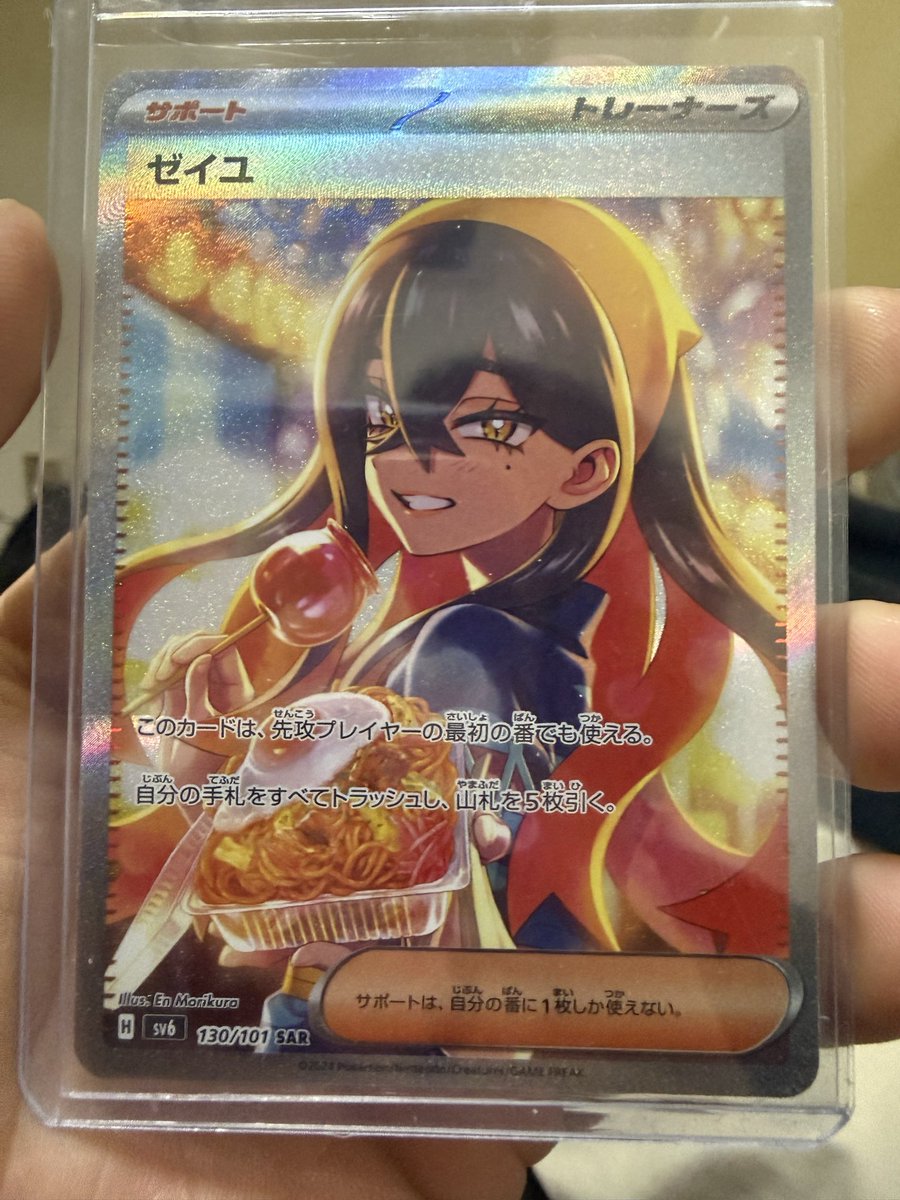 ポケ咲 tweet media