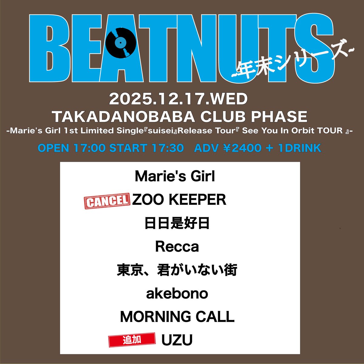 Marie's Girl (@mariesgirl_kobe) / Posts / X